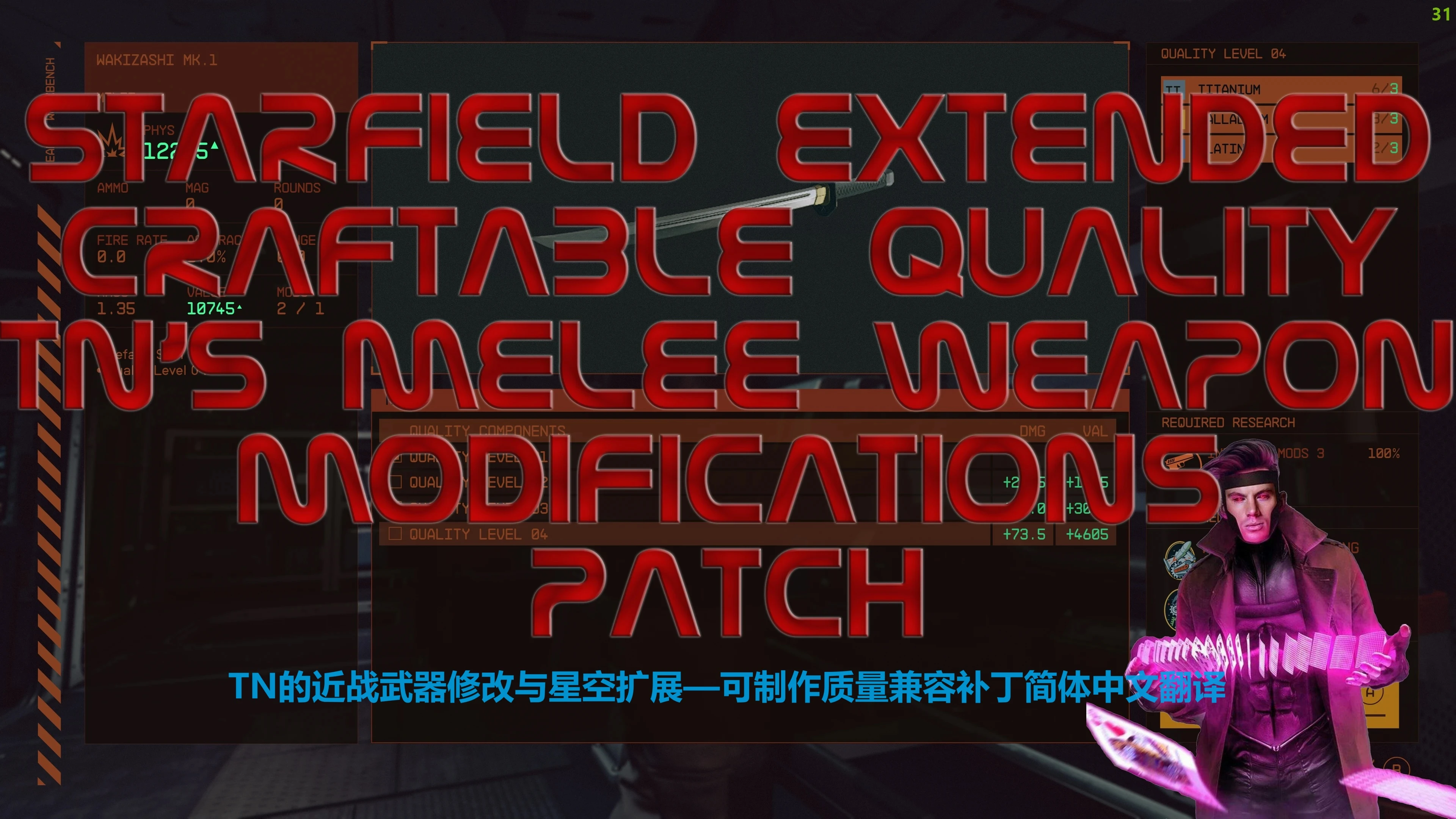 Starfield starfield extended craftable quality tn s melee weapon
